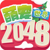 2048ȳV1.0 ׿