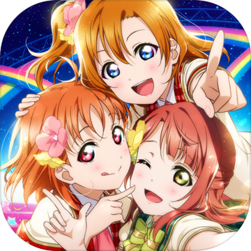 Loveliveѧ԰żȺҫ V6.3.1 ׿