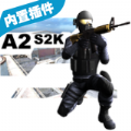 A2S2KV5.6.6  ׿