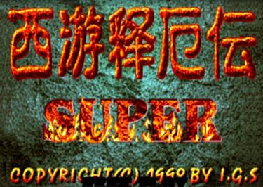 ͶSuper V1.0 ׿