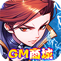 ޷(GM̳)V1.0 ׿