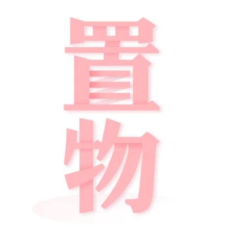 Ů޽ʯ V1.4.7 ׿