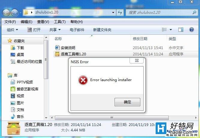 error launching installerĽ