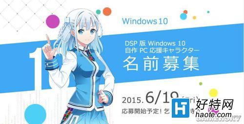 Windows 10ʽ ΢Ҫ滵