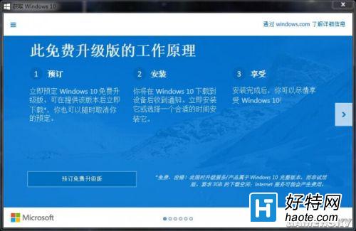 ΢ʼWin7/8ûWindows 10ʾ