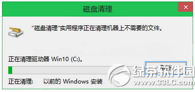 win10ôɾwindows.old win10ɾwindows.old