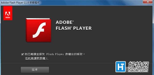Adobe Flashĩ