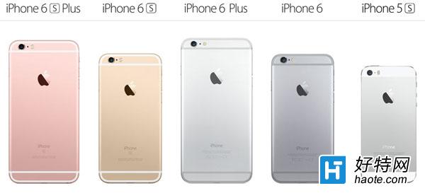 iPhone6s/6s Plus/6/6 Plus/5sӲɱһ