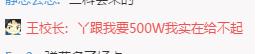 㷢èҪ500WУ