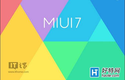 MIUI 7ȶʽָڴ