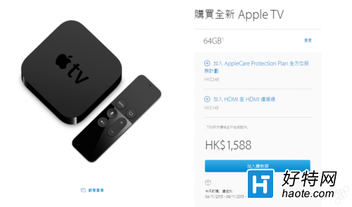 ƻ۵ͬ¿Apple TV