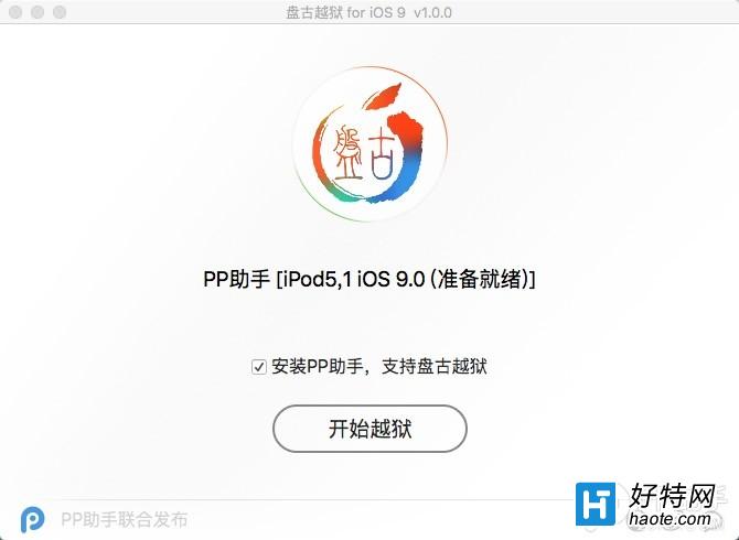 iOS9.0~iOS9.0.2 MacԽ̳