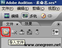 Adobe Audition3.0ͼĽ̳