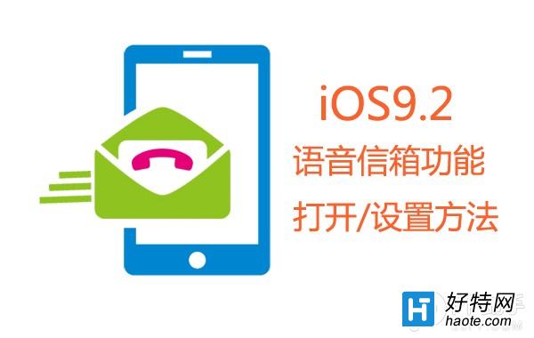 iOS9.2书ܷ
