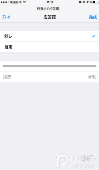 iOS9.2Թ