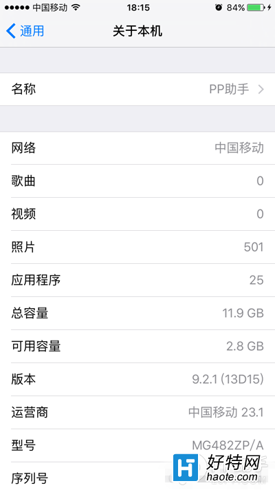 iOS9.1/9.2/9.2.1΢BUG
