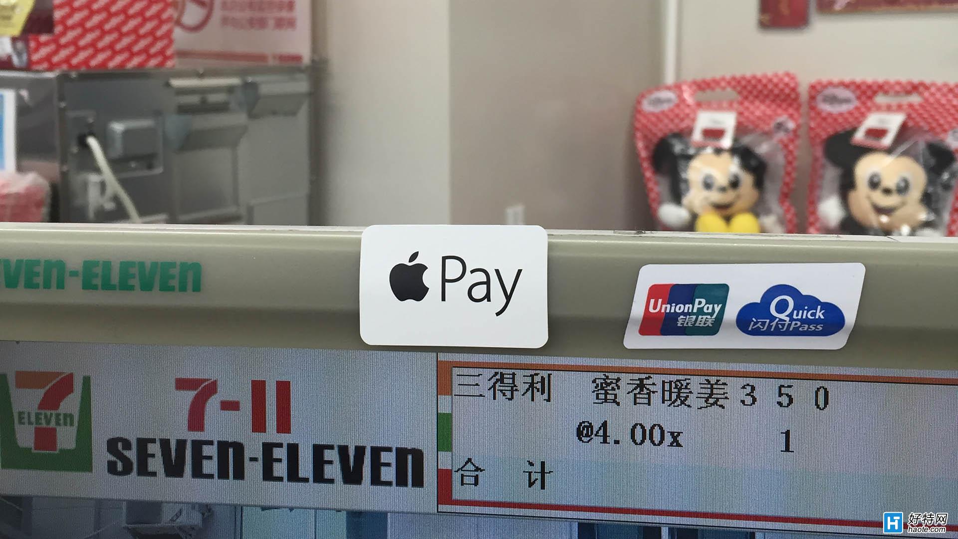 Ա Apple Pay