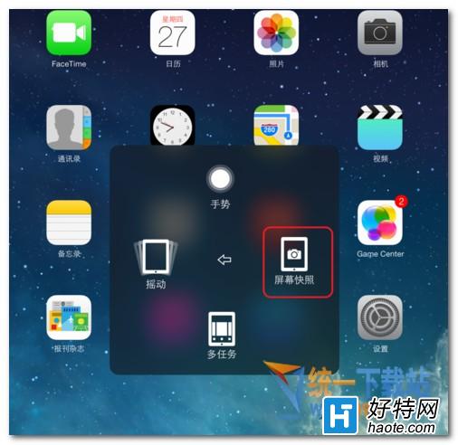 iPad Pro 9.7ôͼ̳