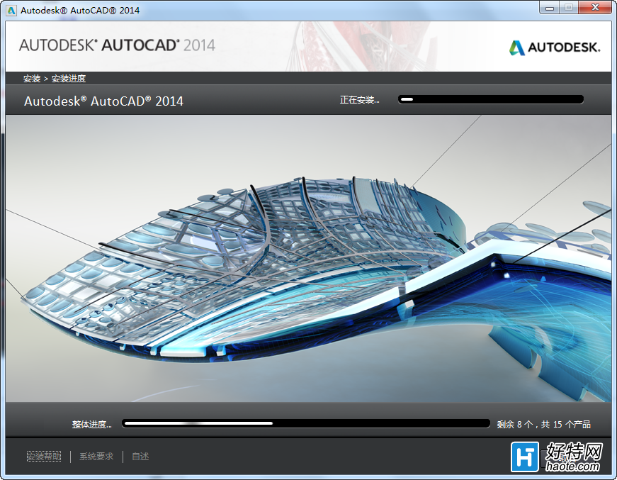 AutoCAD2014İ氲װ̷̳