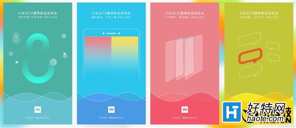 MIUI 8ʱųҵֻ