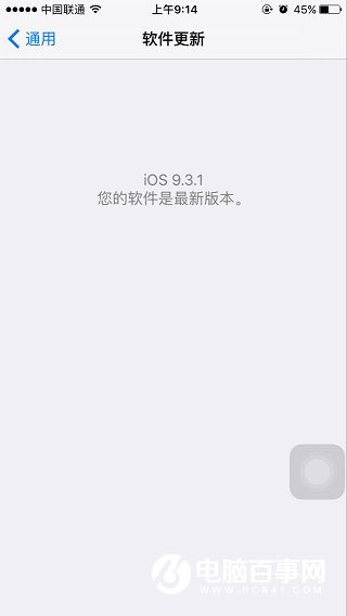 iOS9.3.1ͼĽ̳