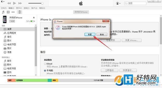 iOS9.3 beta1ͼĽ̳