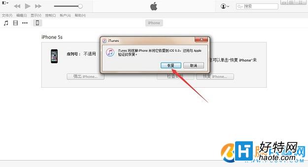iOS9.3 beta1ͼĽ̳