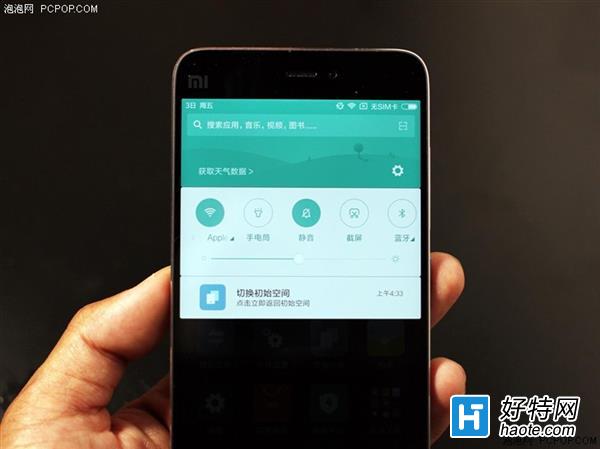 MIUI 8飺Ȼǹã