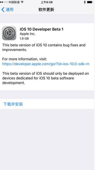 iOS10beta1صַ iOS10betaļ
