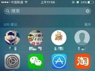 iOS9ٵһЩ