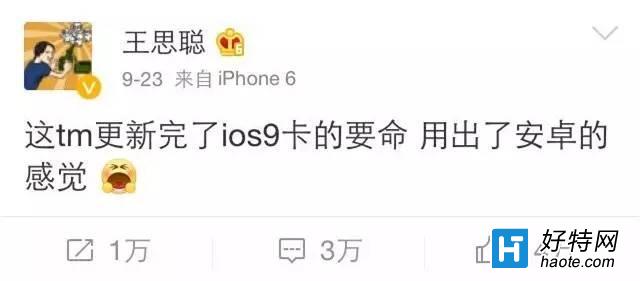 iOS9ٵһЩ