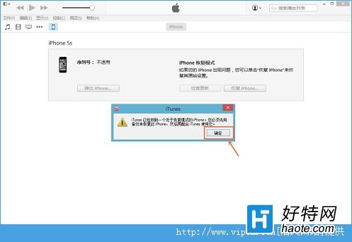 iOS8.1.3ʽͼĽ̳