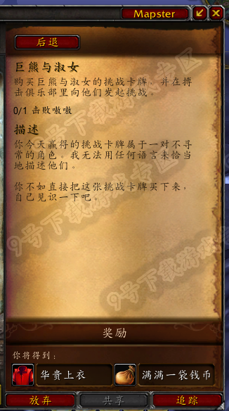 wow6.0ֲ뺯ô