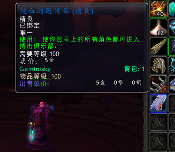 wow6.0ֲ뺯ô