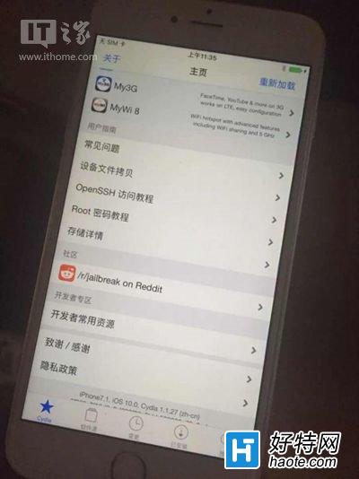 ̹ŶȷϣƻiOS9.3.3/iOS10 Beta1ѳɹԽ