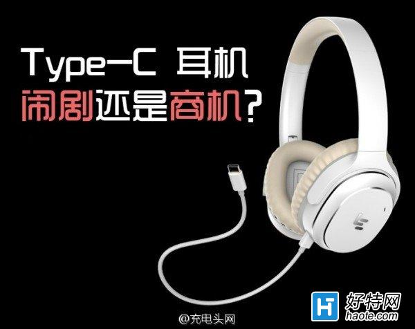 USB Type-C־绹̻