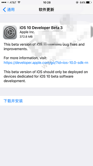 iOS10 Beta3ͼĽ̳