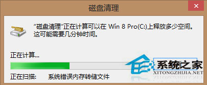 Win8ϵͳC̿ռͼĽ̳