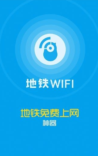 wifiȫ𣿻wifi