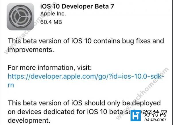 iOS10 Beta7ʲôiOS10 Beta7ݽ