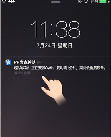 iOS9.3.3Խ֧Щ iOS9.3.3Խֻ֧ͽ