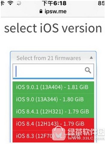 ios9.3.3֤ر ƻios9.3.3֤رʱ