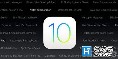 ios10ʽשô죿ios10 OTAƻשָ