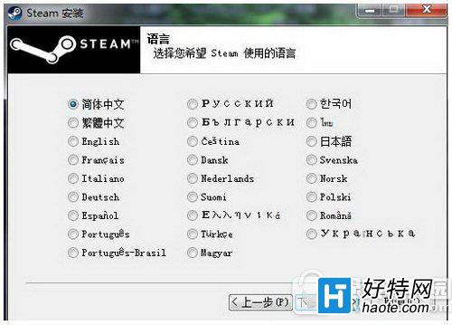 steamôװ steamװ̳ͼʾ