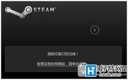 steamô֧Ϸ steam֧Ϸ