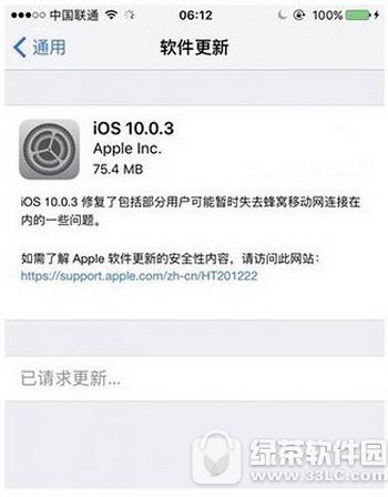 ƻios10.0.3صַ ios10.0.3ַ̼