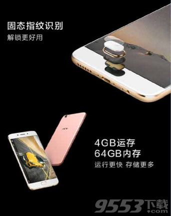 OPPO R9sô ֵ