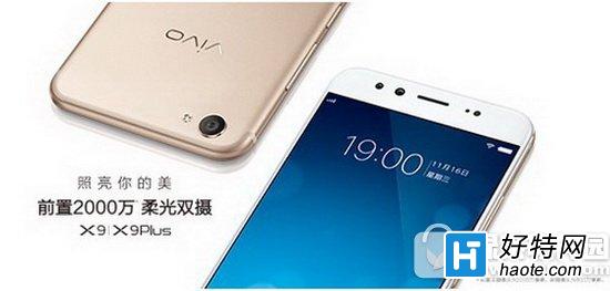 vivo x9۸ͼƬ vivo x9г۶Ǯ