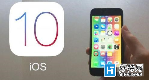 ios10ϵͳЩ ios10ϵͳ⼰