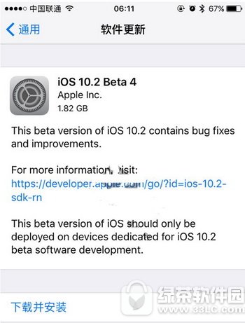 ƻios10.2beta4̼صַ ios10.2beta4ʲôʱ